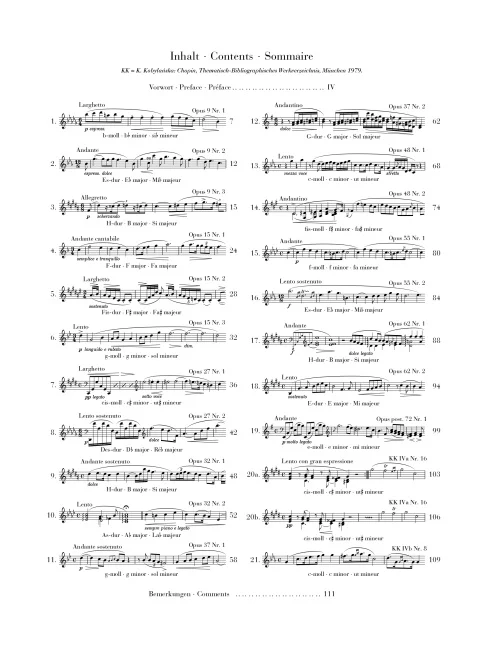 ספר תווים CHOPIN NOCTURNES - תמונה 2