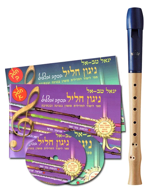 חלילית סופרן Moeck 1023 עם תוספות