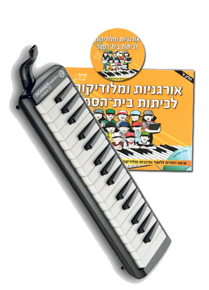מלודיקה 32 קלידים Hohner Student 32 + ספר לימוד